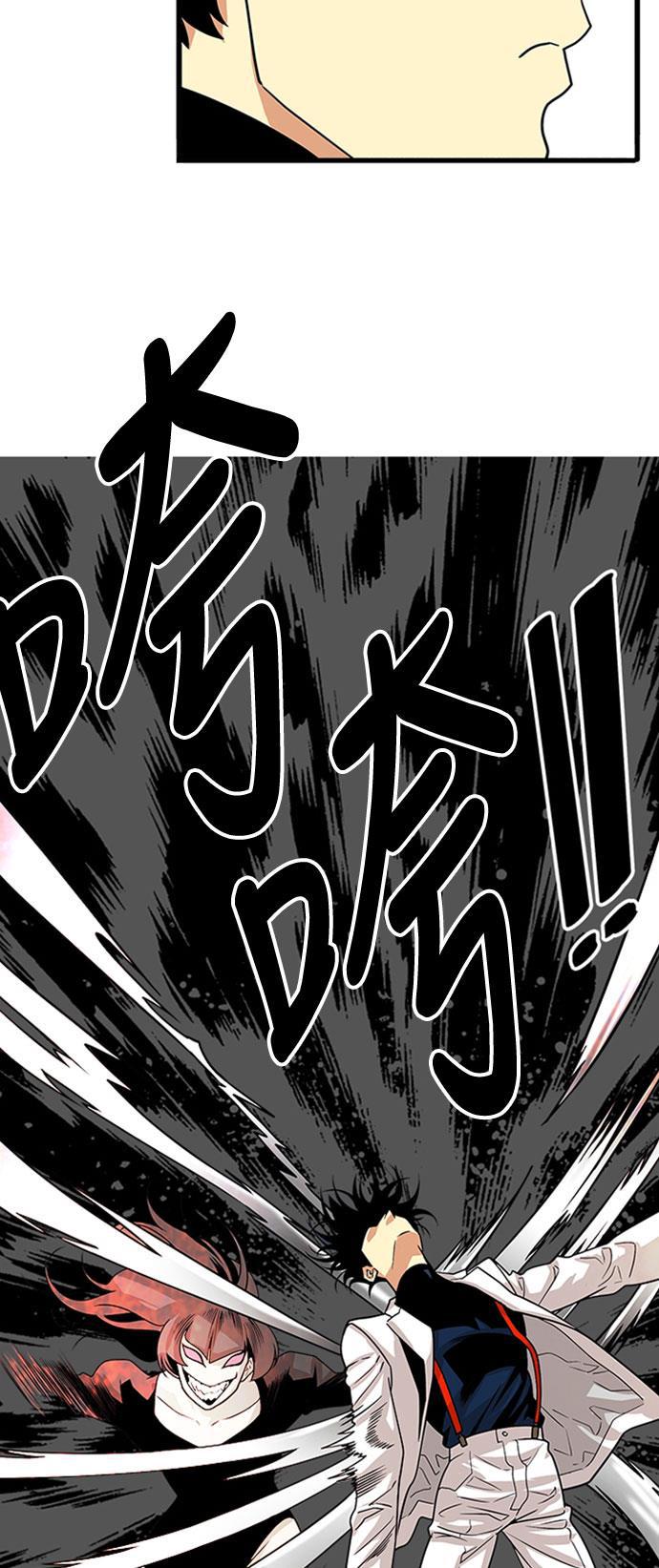 恶魔奶爸漫画韩漫全集-第108话无删减无遮挡章节图片 