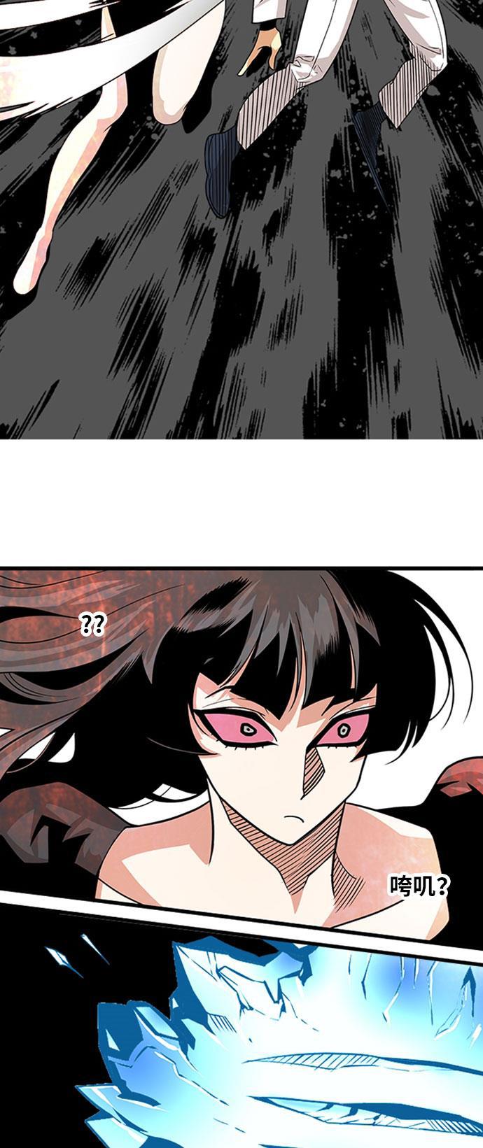 恶魔奶爸漫画韩漫全集-第108话无删减无遮挡章节图片 
