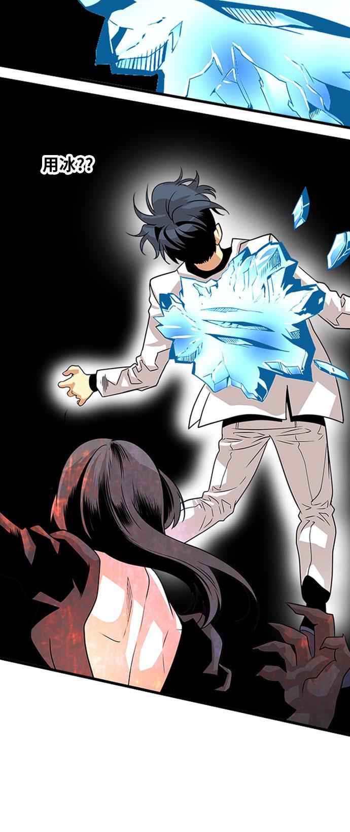 恶魔奶爸漫画韩漫全集-第108话无删减无遮挡章节图片 