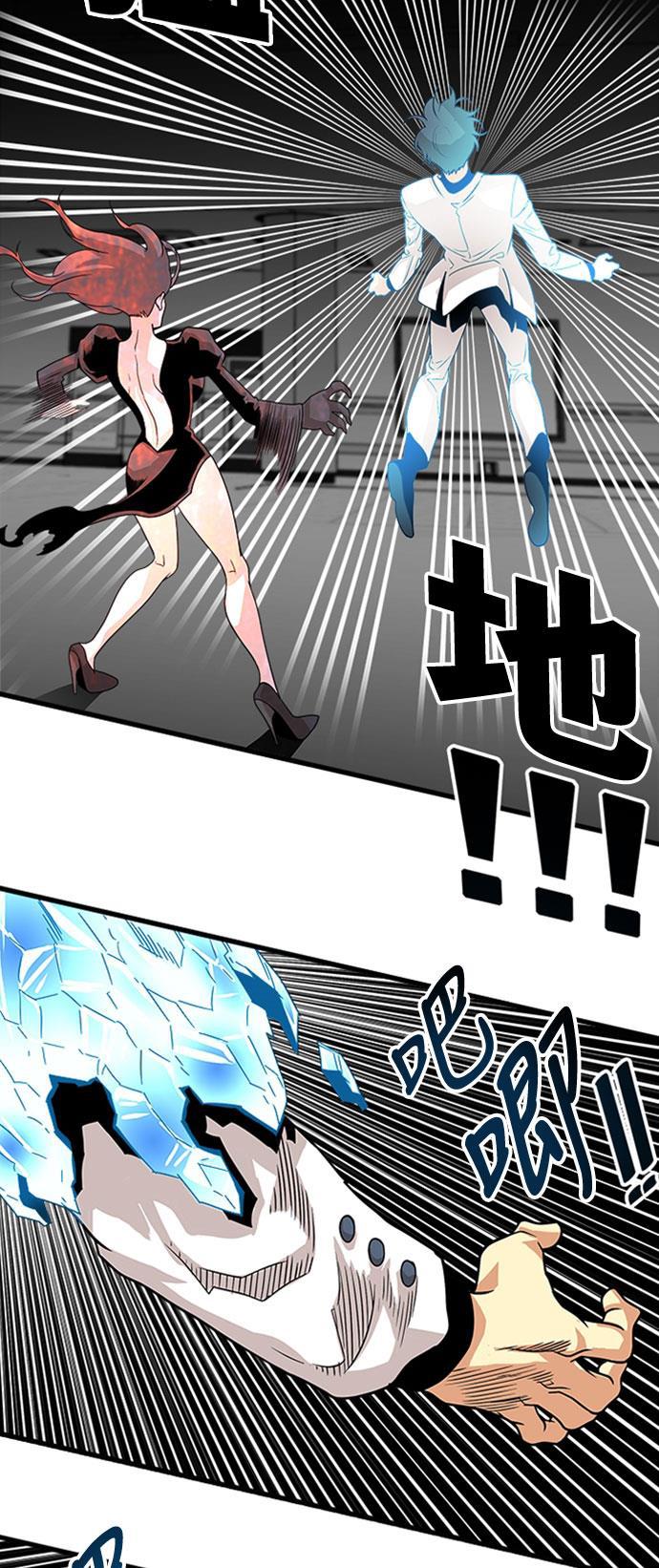 恶魔奶爸漫画韩漫全集-第108话无删减无遮挡章节图片 