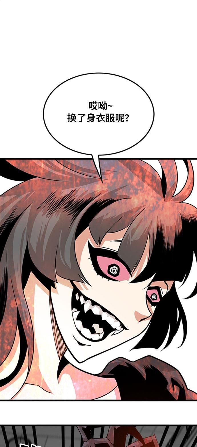 恶魔奶爸漫画韩漫全集-第108话无删减无遮挡章节图片 
