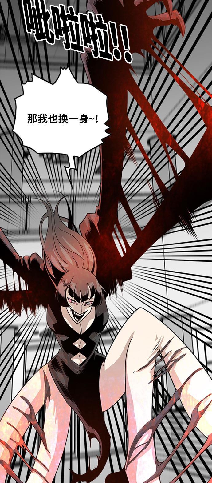 恶魔奶爸漫画韩漫全集-第108话无删减无遮挡章节图片 