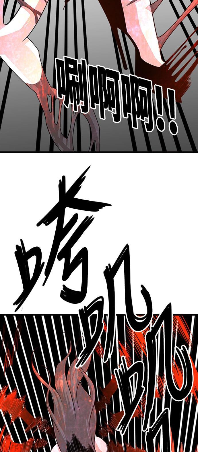恶魔奶爸漫画韩漫全集-第108话无删减无遮挡章节图片 