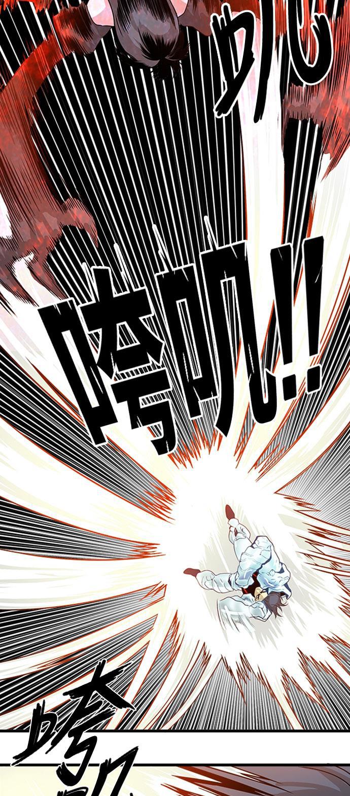 恶魔奶爸漫画韩漫全集-第108话无删减无遮挡章节图片 