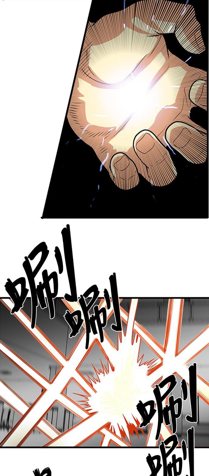 恶魔奶爸漫画韩漫全集-第108话无删减无遮挡章节图片 