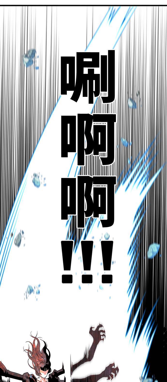 恶魔奶爸漫画韩漫全集-第108话无删减无遮挡章节图片 