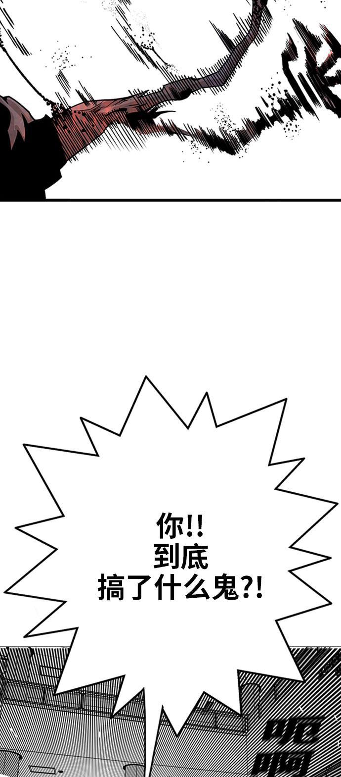恶魔奶爸漫画韩漫全集-第108话无删减无遮挡章节图片 