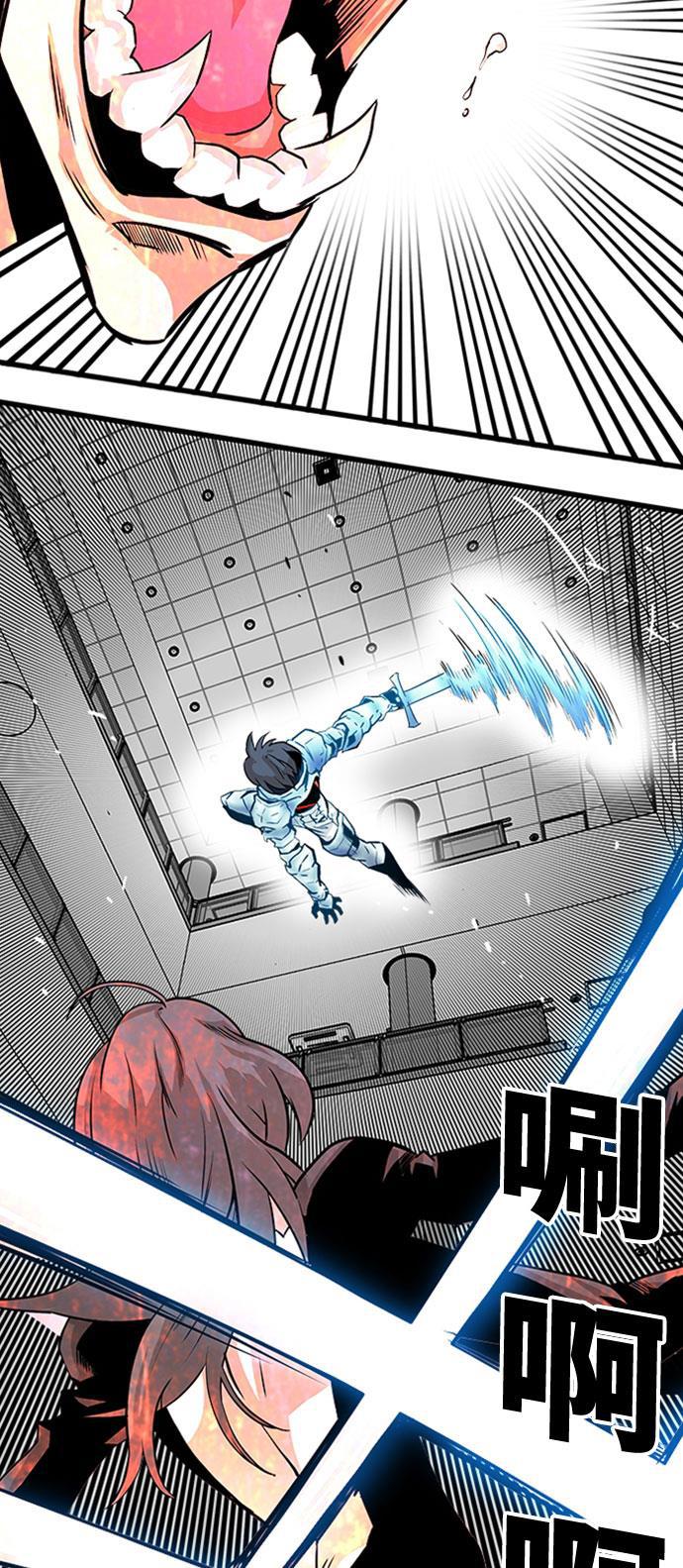 恶魔奶爸漫画韩漫全集-第108话无删减无遮挡章节图片 