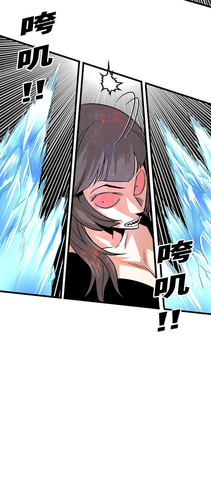 恶魔奶爸漫画韩漫全集-第108话无删减无遮挡章节图片 