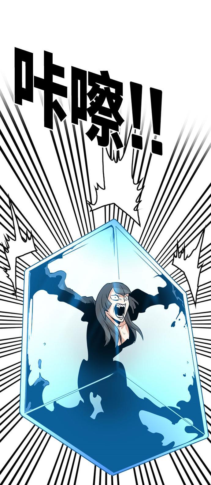 恶魔奶爸漫画韩漫全集-第108话无删减无遮挡章节图片 