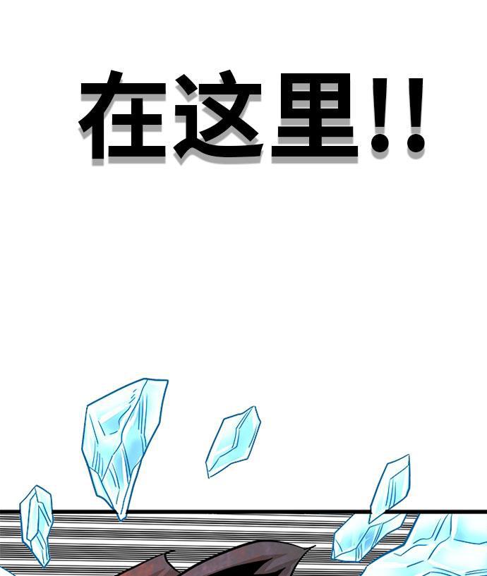 恶魔奶爸漫画韩漫全集-第108话无删减无遮挡章节图片 