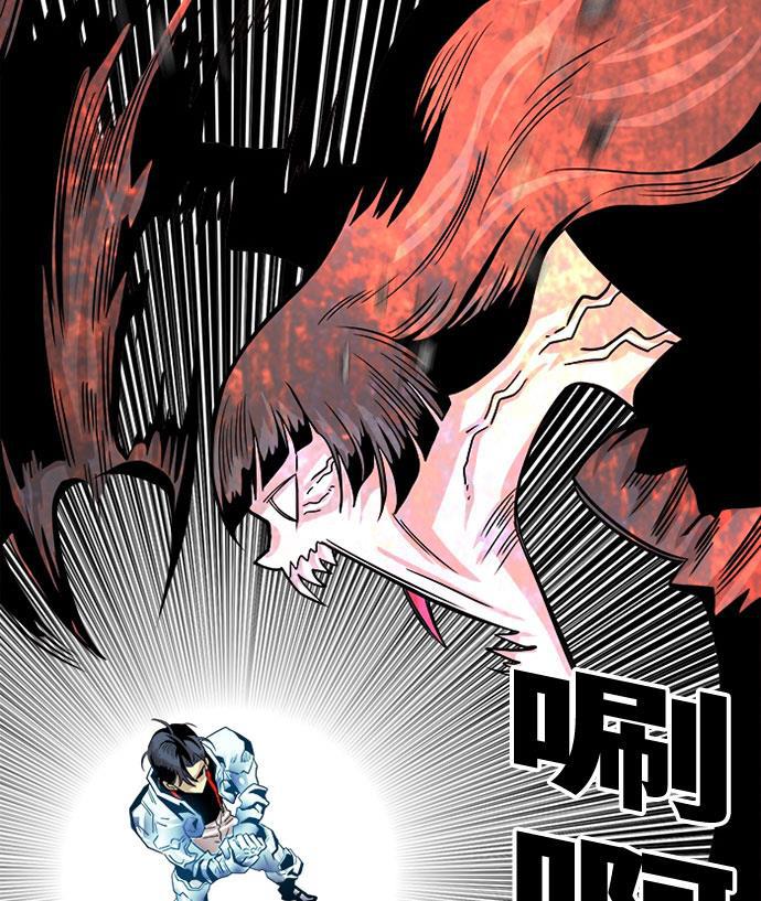 恶魔奶爸漫画韩漫全集-第108话无删减无遮挡章节图片 