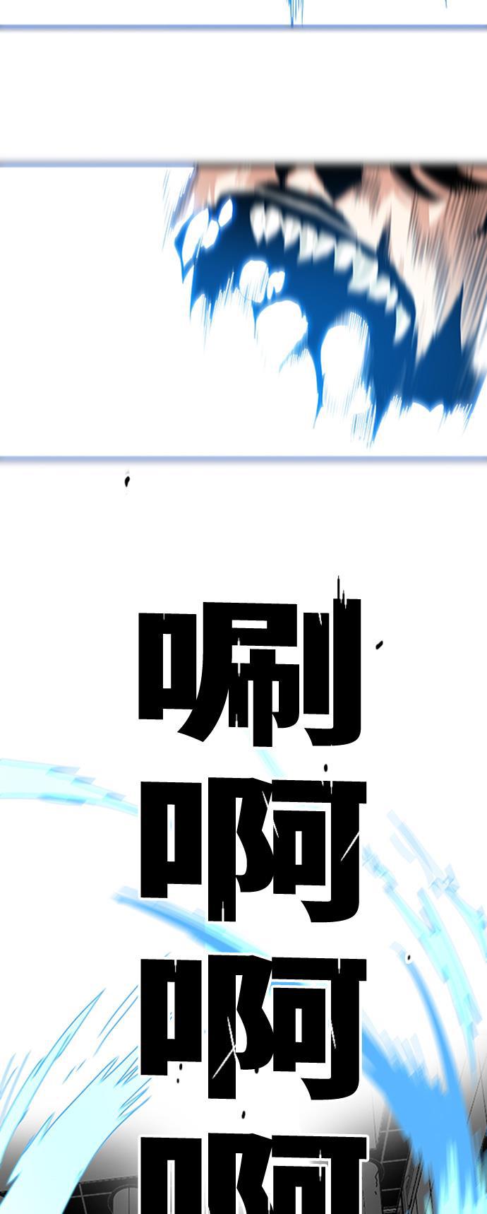 恶魔奶爸漫画韩漫全集-第109话无删减无遮挡章节图片 