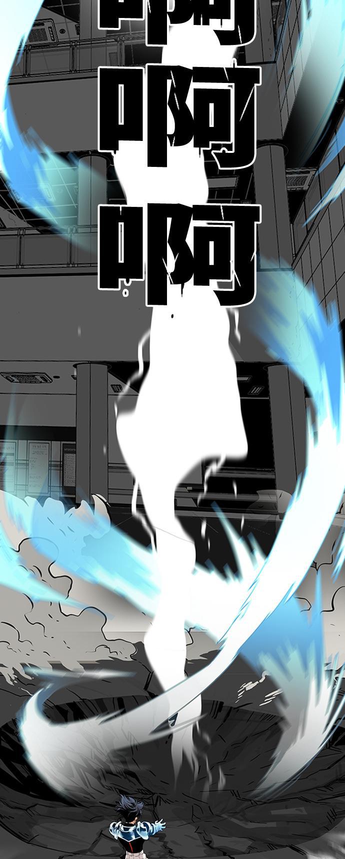 恶魔奶爸漫画韩漫全集-第109话无删减无遮挡章节图片 