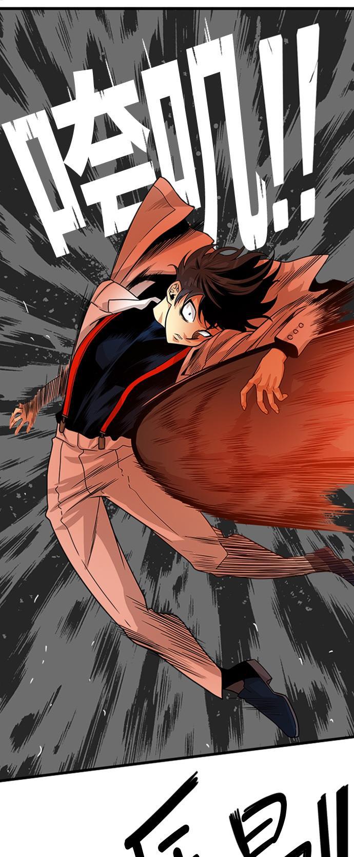 恶魔奶爸漫画韩漫全集-第109话无删减无遮挡章节图片 