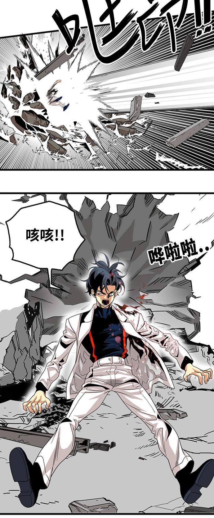 恶魔奶爸漫画韩漫全集-第109话无删减无遮挡章节图片 