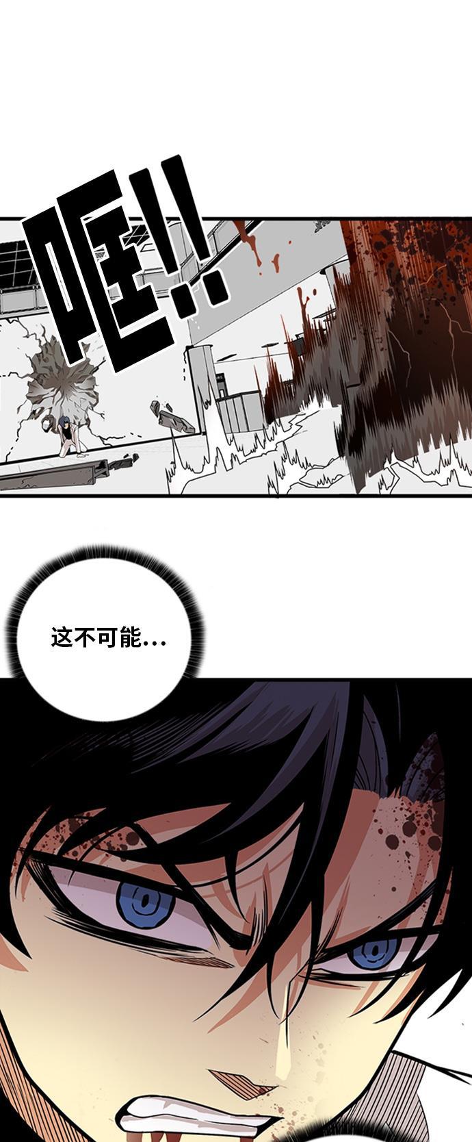 恶魔奶爸漫画韩漫全集-第109话无删减无遮挡章节图片 