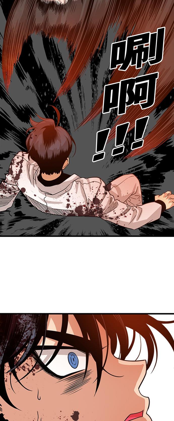 恶魔奶爸漫画韩漫全集-第109话无删减无遮挡章节图片 