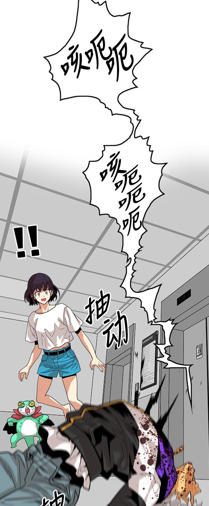 恶魔奶爸漫画韩漫全集-第109话无删减无遮挡章节图片 