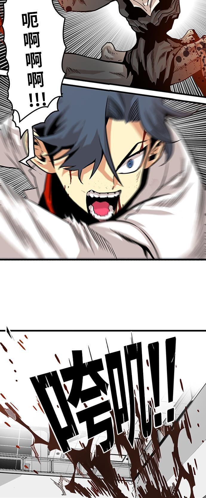 恶魔奶爸漫画韩漫全集-第109话无删减无遮挡章节图片 