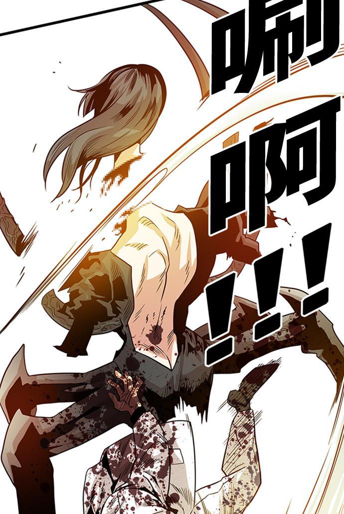 恶魔奶爸漫画韩漫全集-第109话无删减无遮挡章节图片 