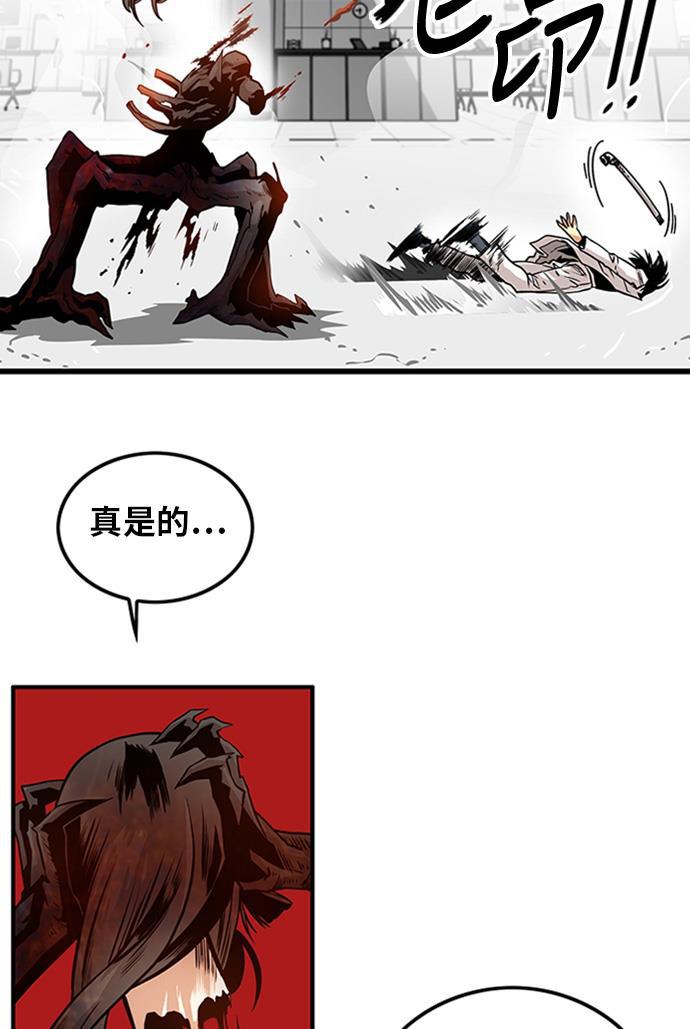 恶魔奶爸漫画韩漫全集-第109话无删减无遮挡章节图片 