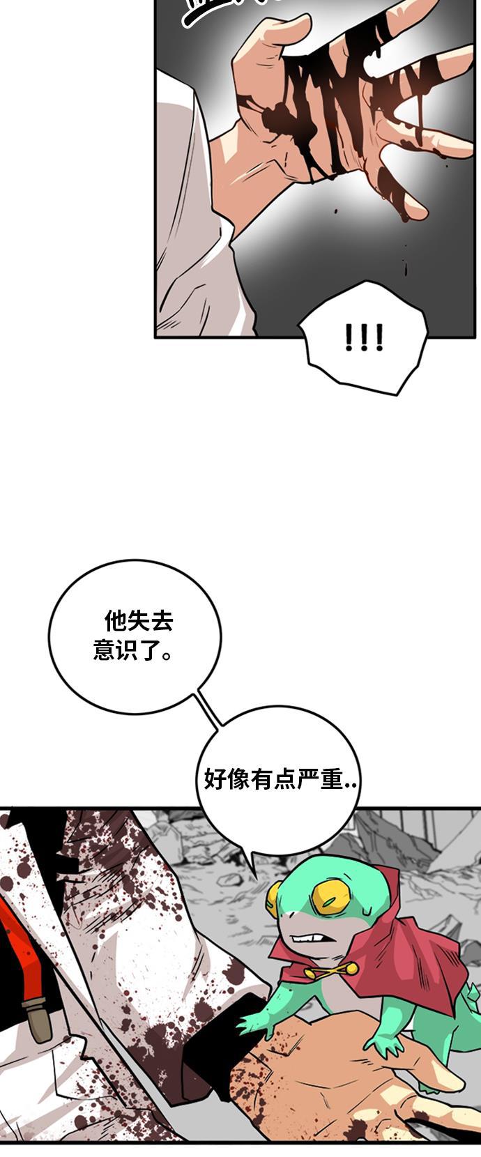 恶魔奶爸漫画韩漫全集-第110话无删减无遮挡章节图片 