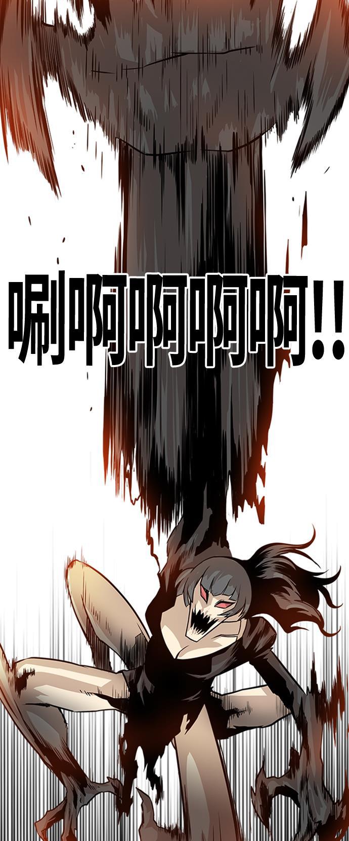 恶魔奶爸漫画韩漫全集-第110话无删减无遮挡章节图片 