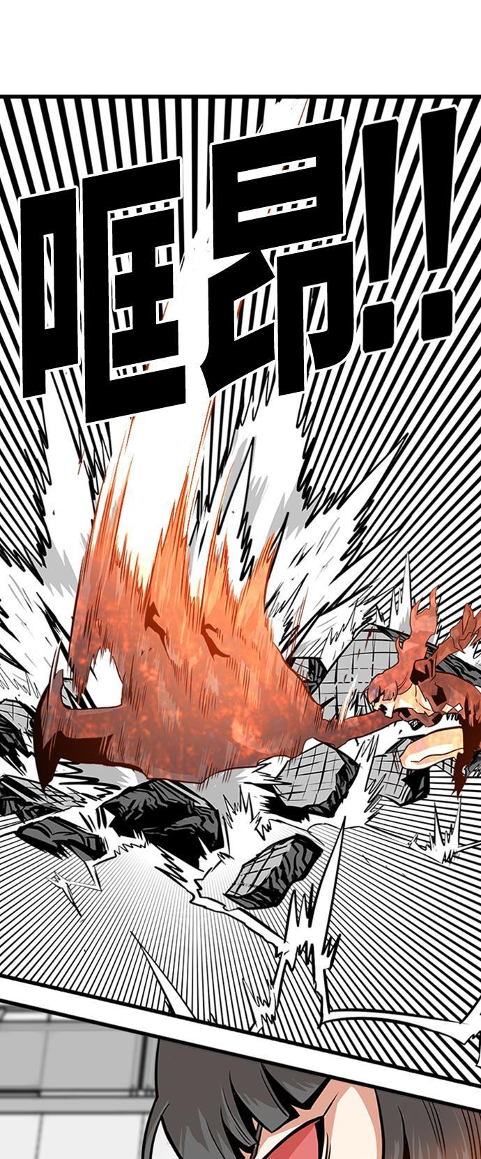 恶魔奶爸漫画韩漫全集-第110话无删减无遮挡章节图片 