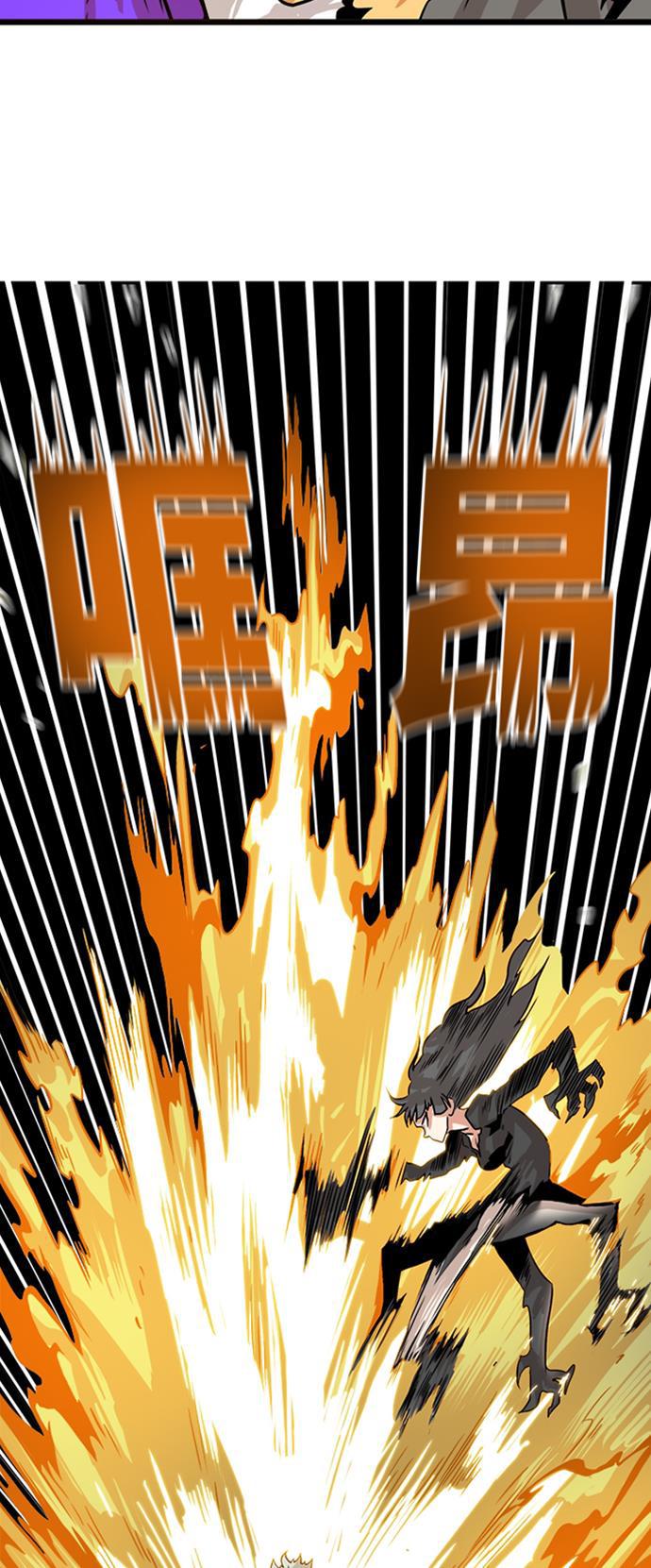 恶魔奶爸漫画韩漫全集-第110话无删减无遮挡章节图片 