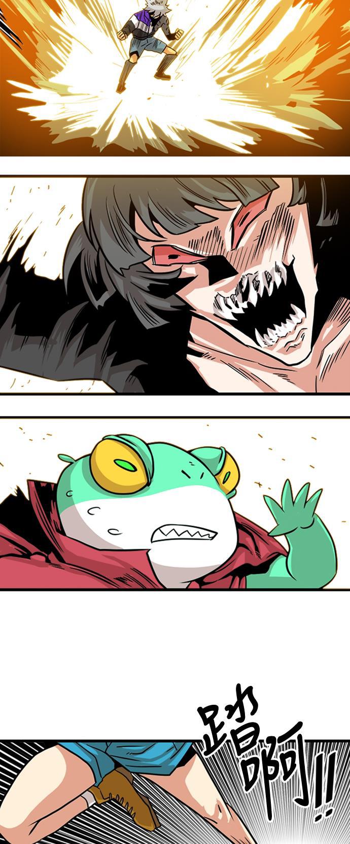 恶魔奶爸漫画韩漫全集-第110话无删减无遮挡章节图片 