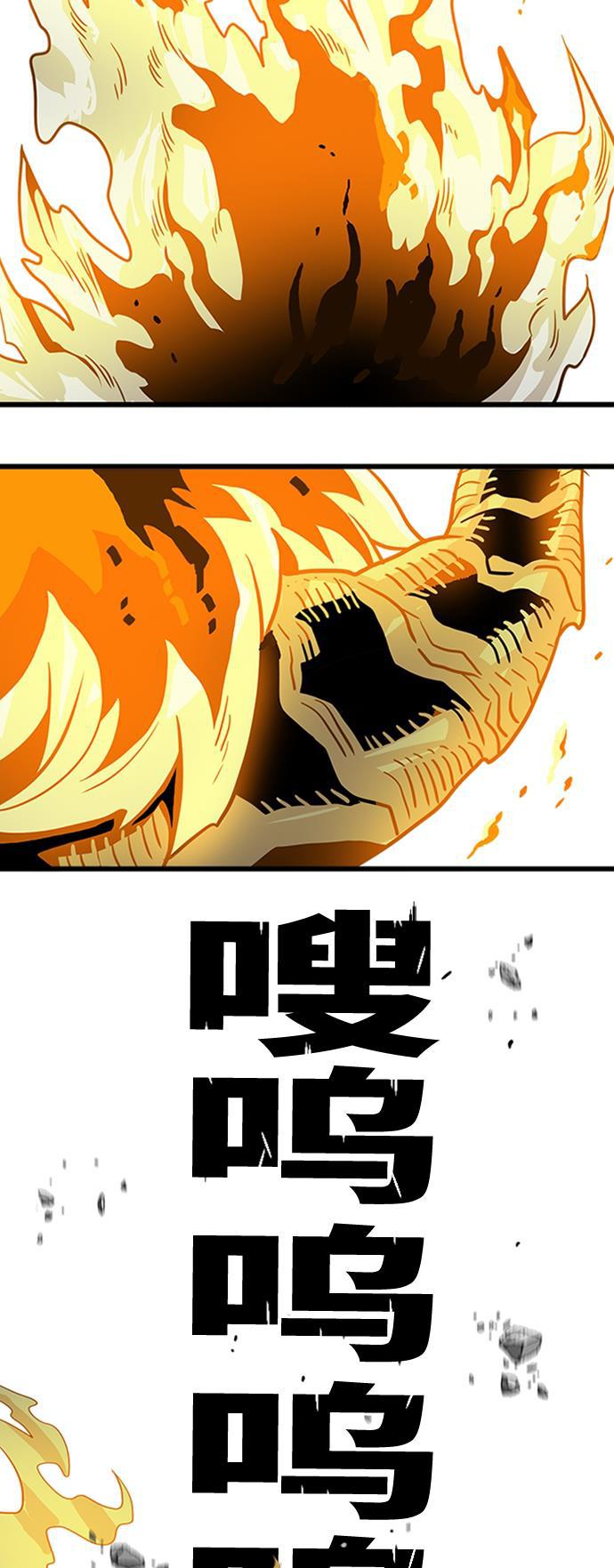 恶魔奶爸漫画韩漫全集-第110话无删减无遮挡章节图片 