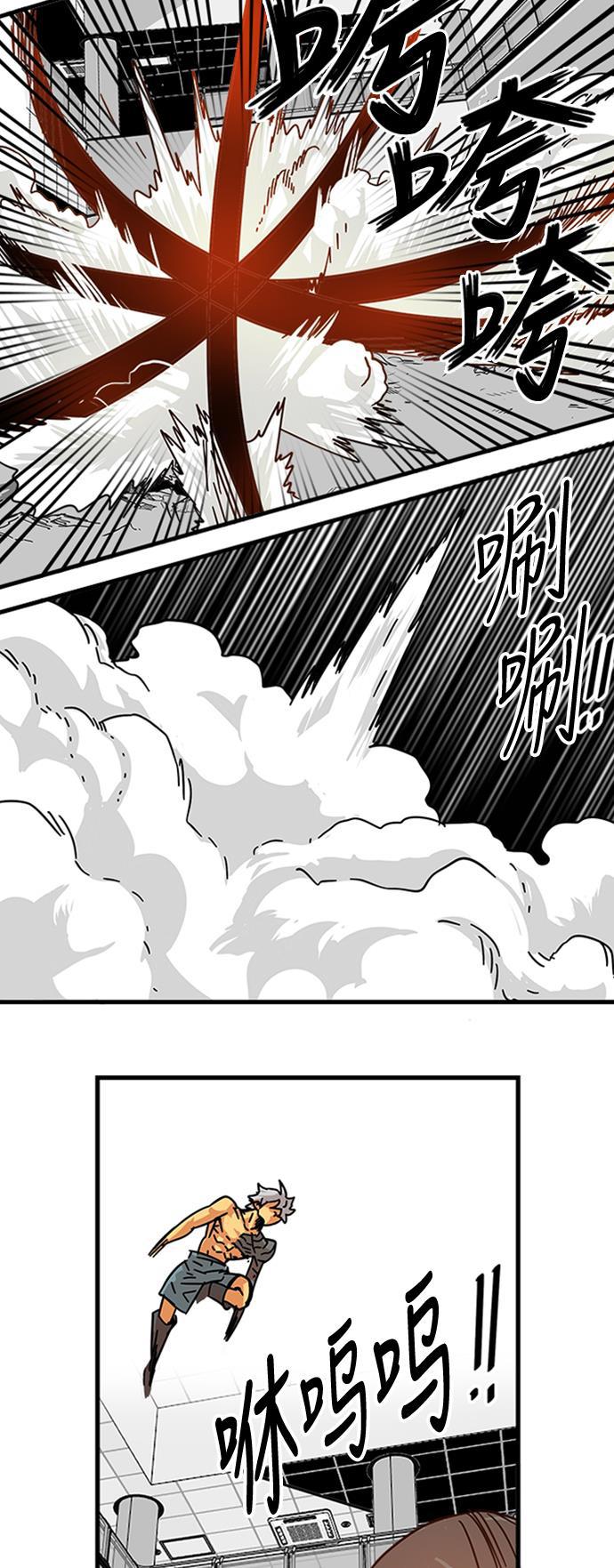 恶魔奶爸漫画韩漫全集-第110话无删减无遮挡章节图片 