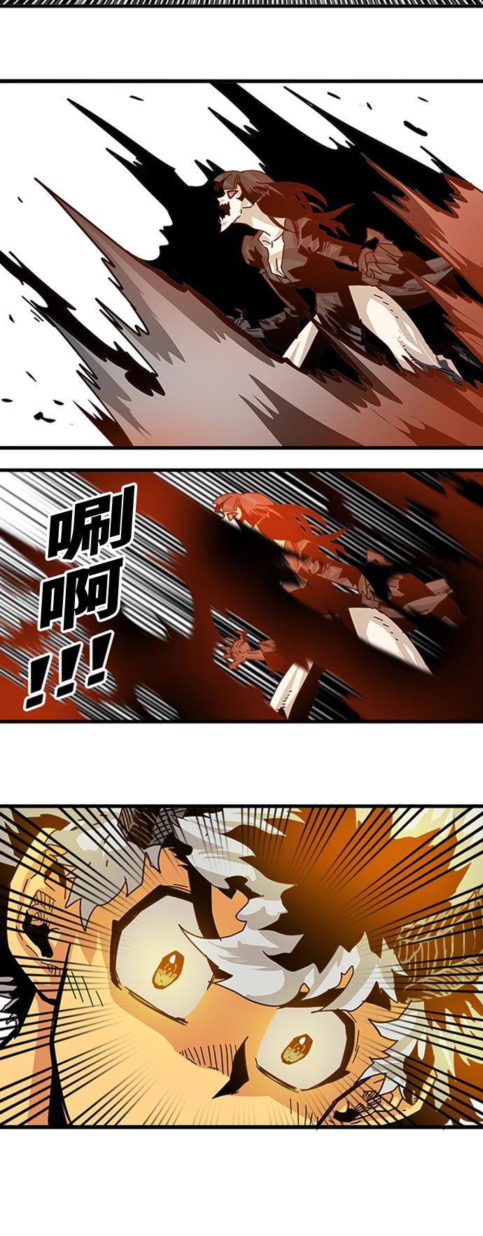 恶魔奶爸漫画韩漫全集-第110话无删减无遮挡章节图片 