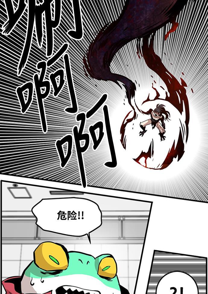 恶魔奶爸漫画韩漫全集-第110话无删减无遮挡章节图片 