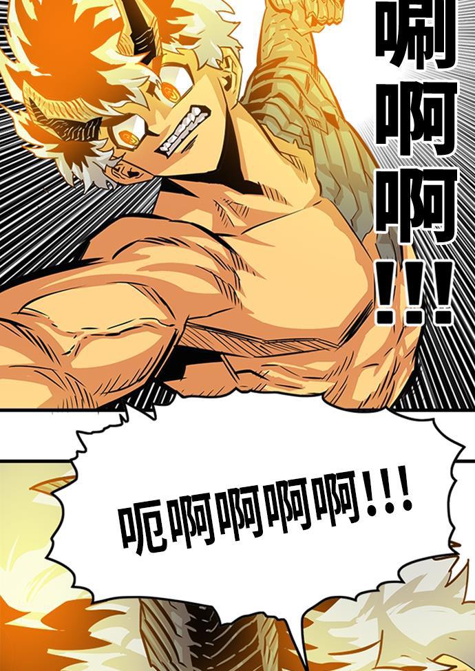 恶魔奶爸漫画韩漫全集-第110话无删减无遮挡章节图片 