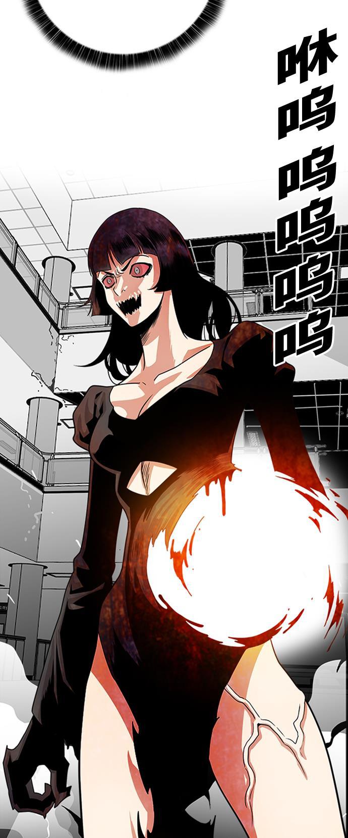 恶魔奶爸漫画韩漫全集-第111话无删减无遮挡章节图片 