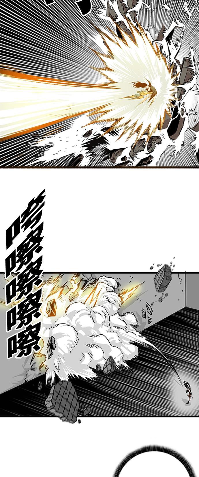 恶魔奶爸漫画韩漫全集-第111话无删减无遮挡章节图片 