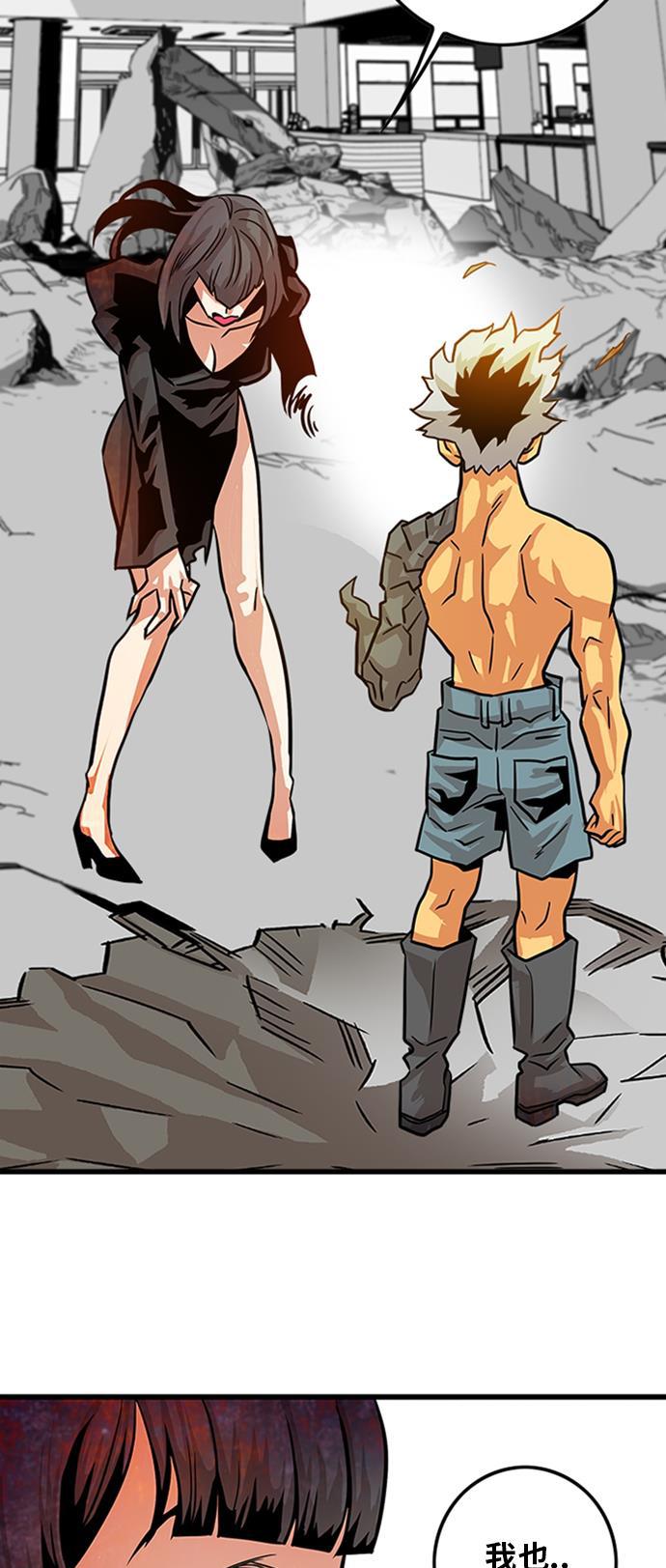 恶魔奶爸漫画韩漫全集-第111话无删减无遮挡章节图片 