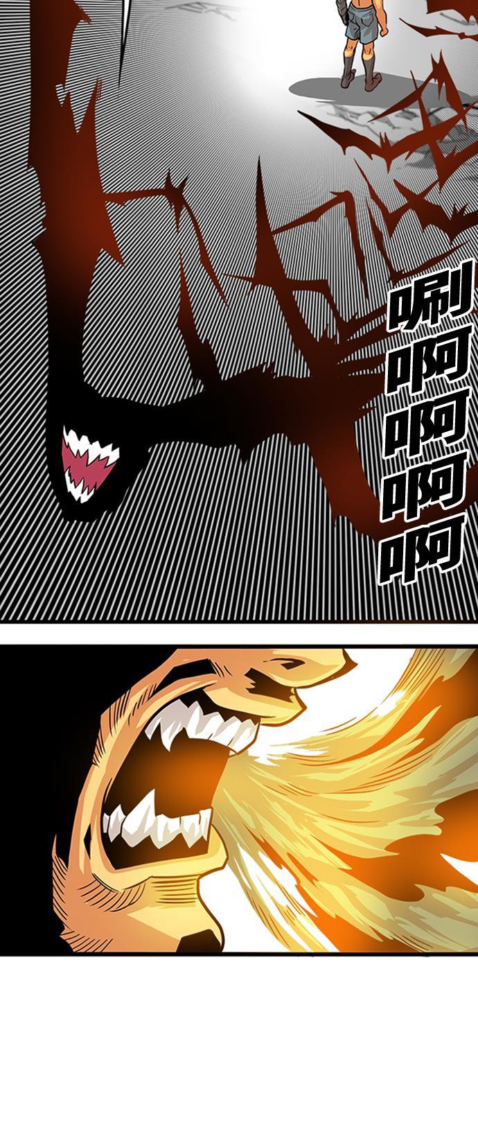 恶魔奶爸漫画韩漫全集-第111话无删减无遮挡章节图片 