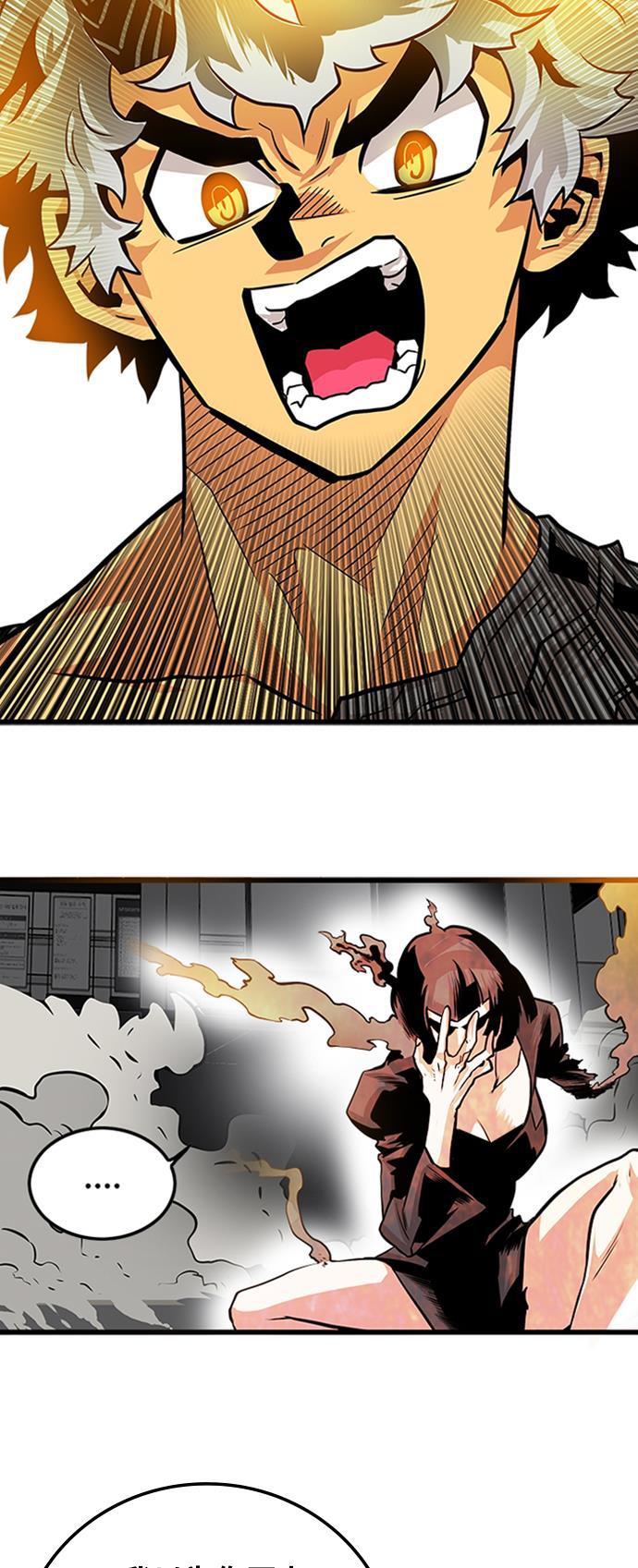 恶魔奶爸漫画韩漫全集-第111话无删减无遮挡章节图片 