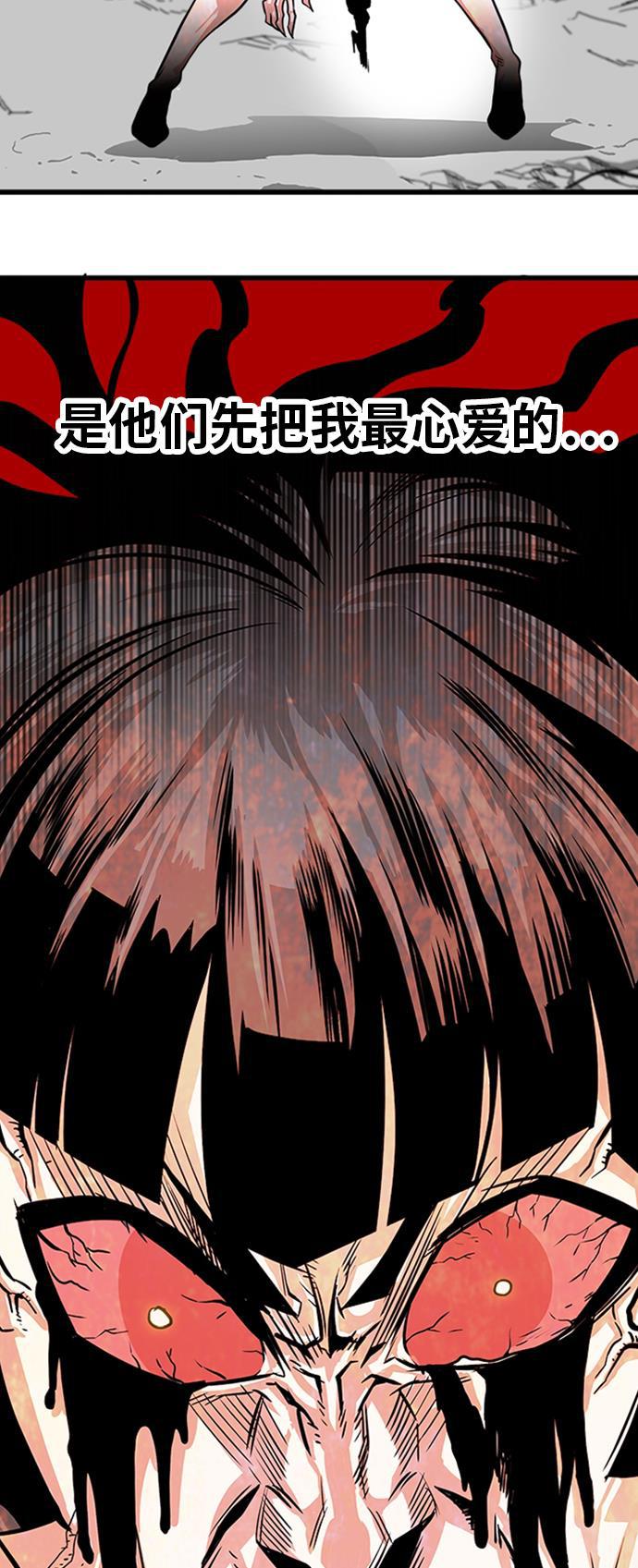 恶魔奶爸漫画韩漫全集-第111话无删减无遮挡章节图片 