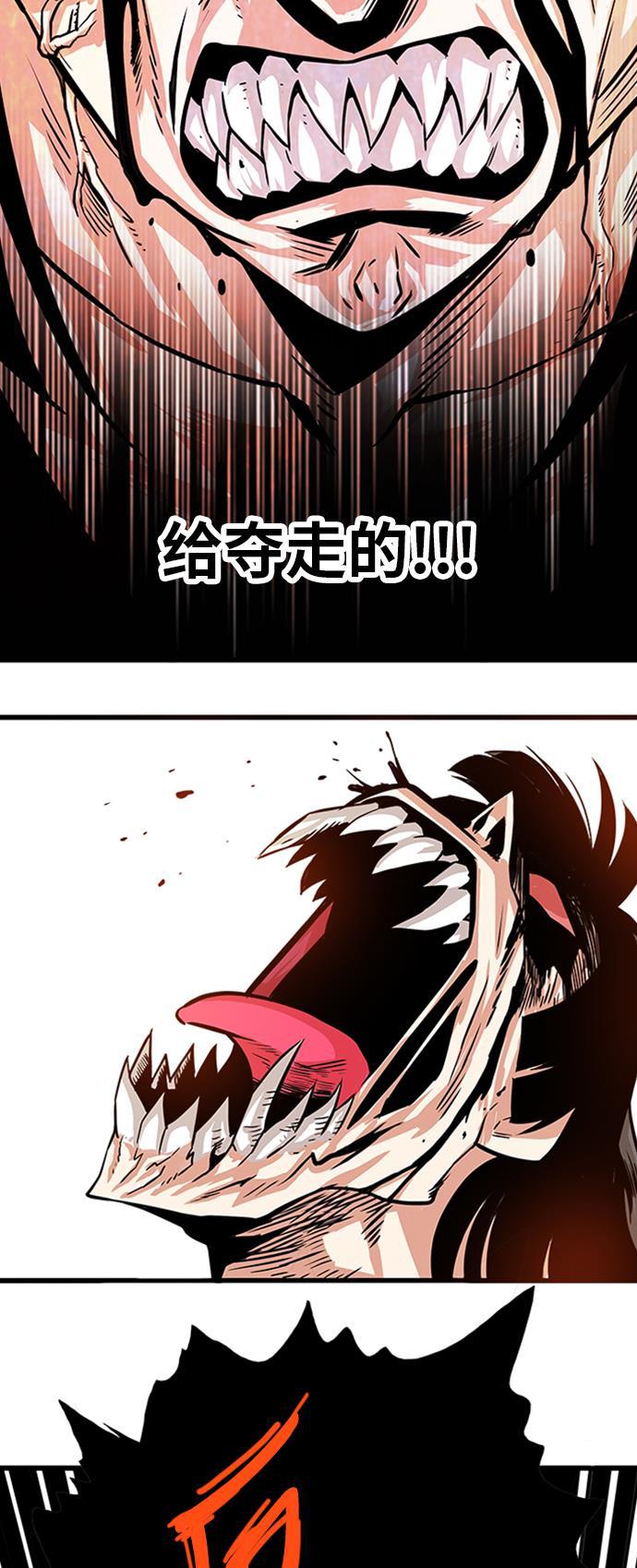 恶魔奶爸漫画韩漫全集-第111话无删减无遮挡章节图片 