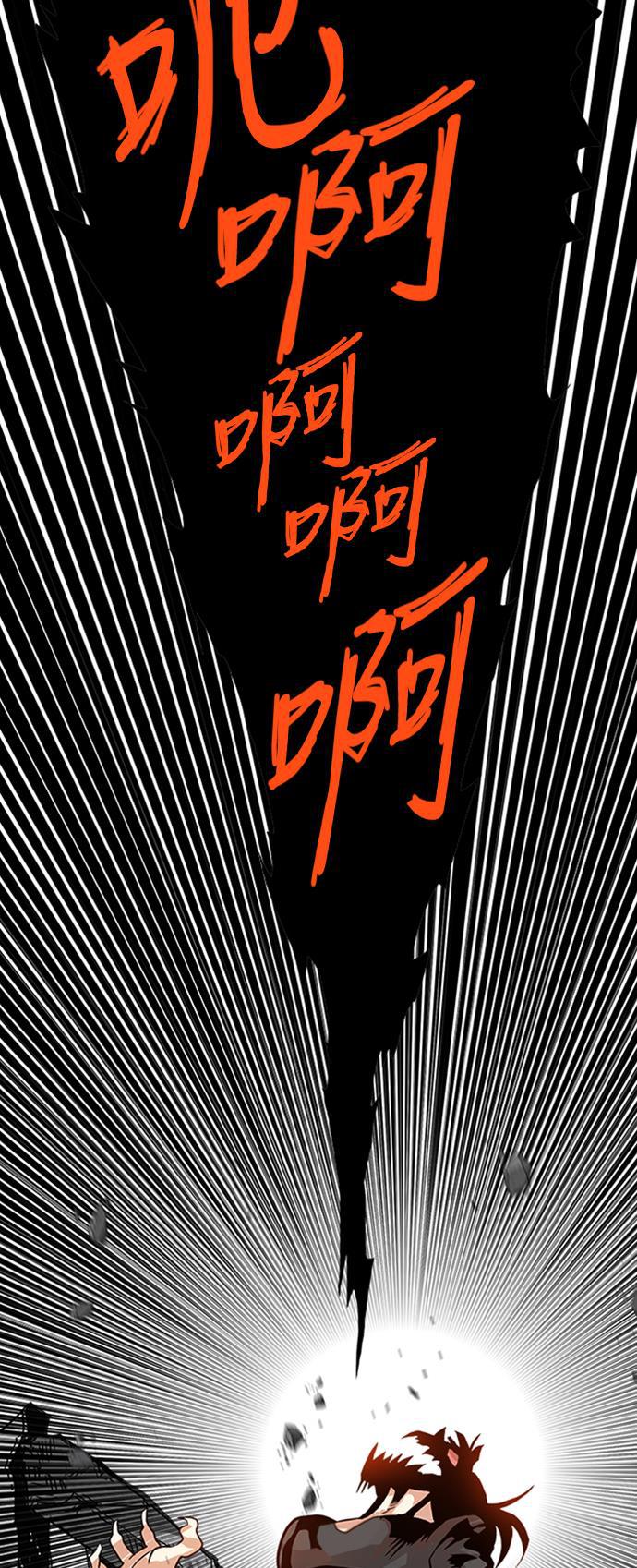 恶魔奶爸漫画韩漫全集-第111话无删减无遮挡章节图片 