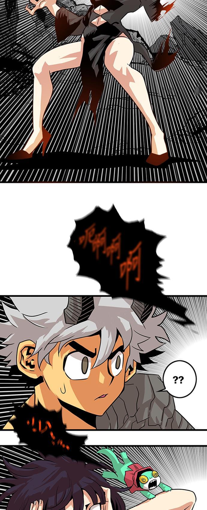 恶魔奶爸漫画韩漫全集-第111话无删减无遮挡章节图片 
