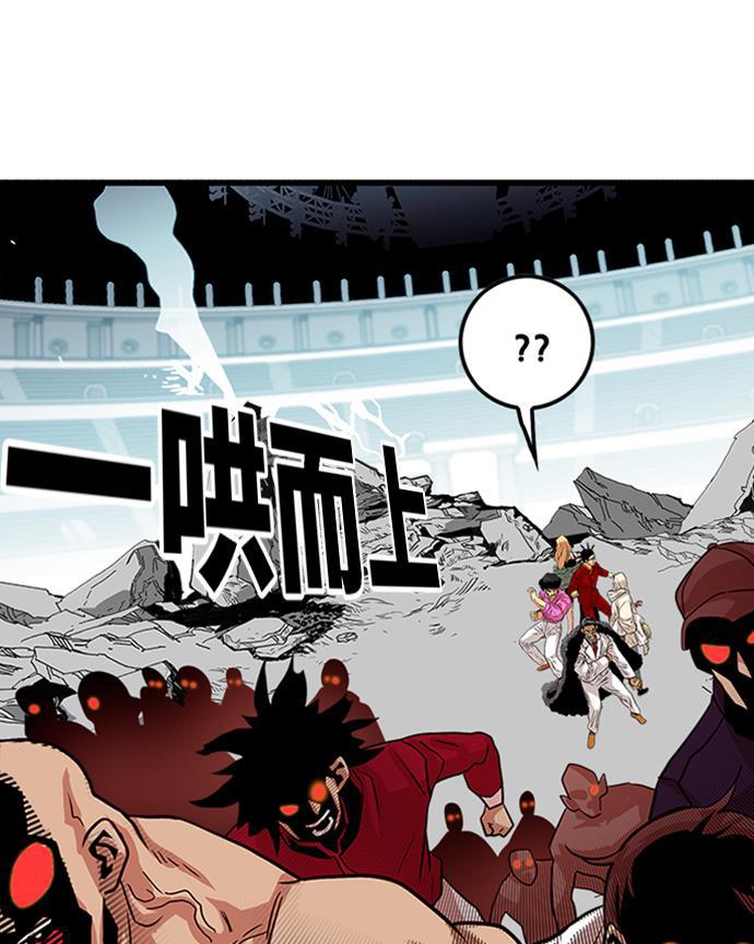 恶魔奶爸漫画韩漫全集-第111话无删减无遮挡章节图片 