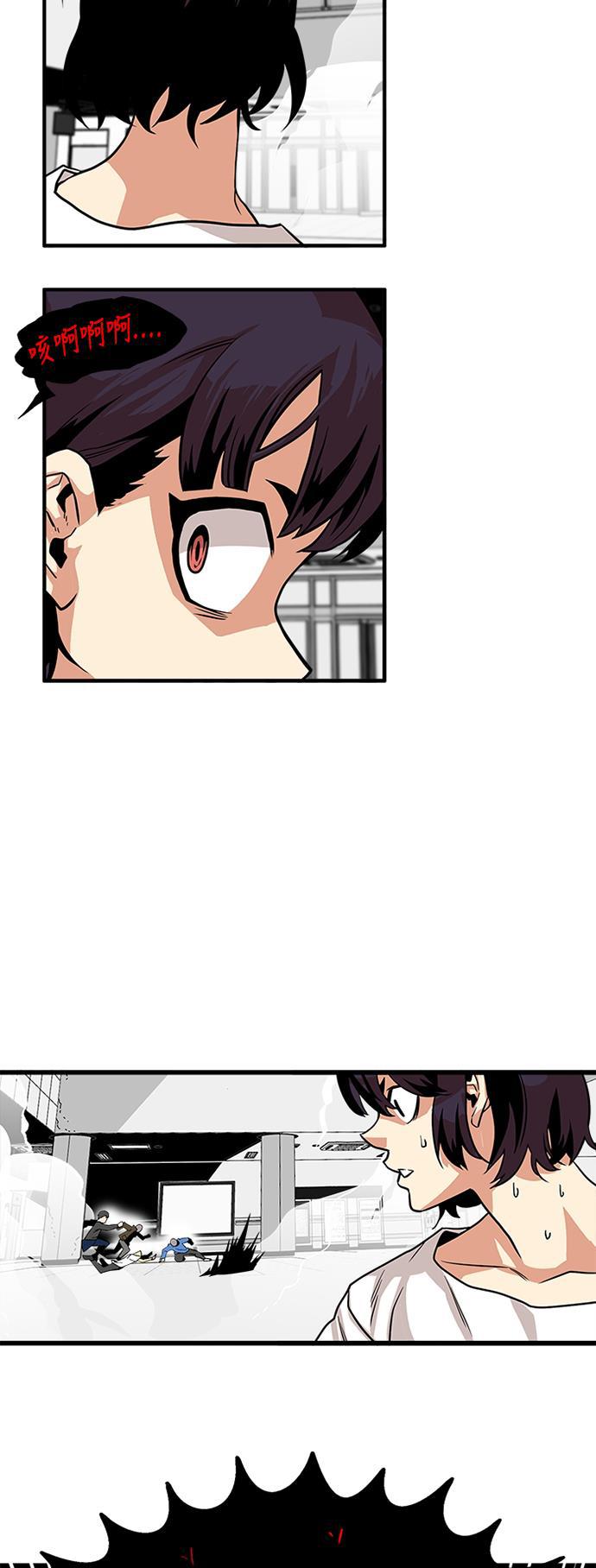 恶魔奶爸漫画韩漫全集-第112话无删减无遮挡章节图片 