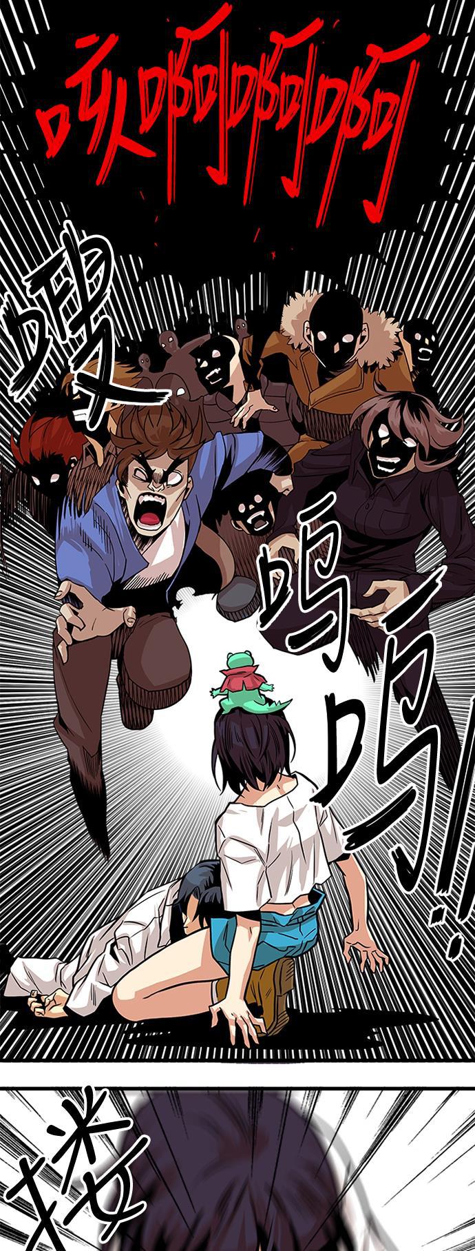 恶魔奶爸漫画韩漫全集-第112话无删减无遮挡章节图片 
