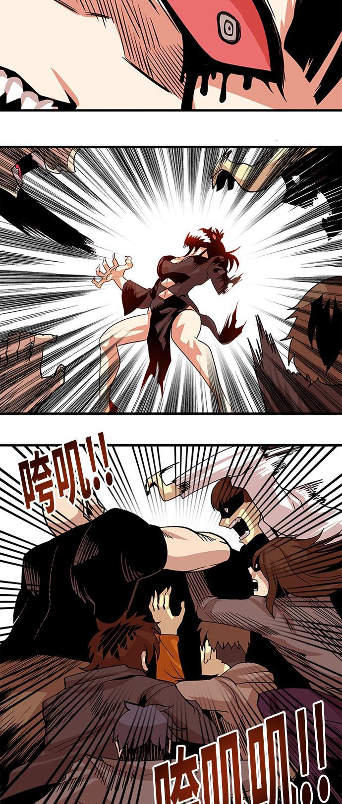 恶魔奶爸漫画韩漫全集-第112话无删减无遮挡章节图片 