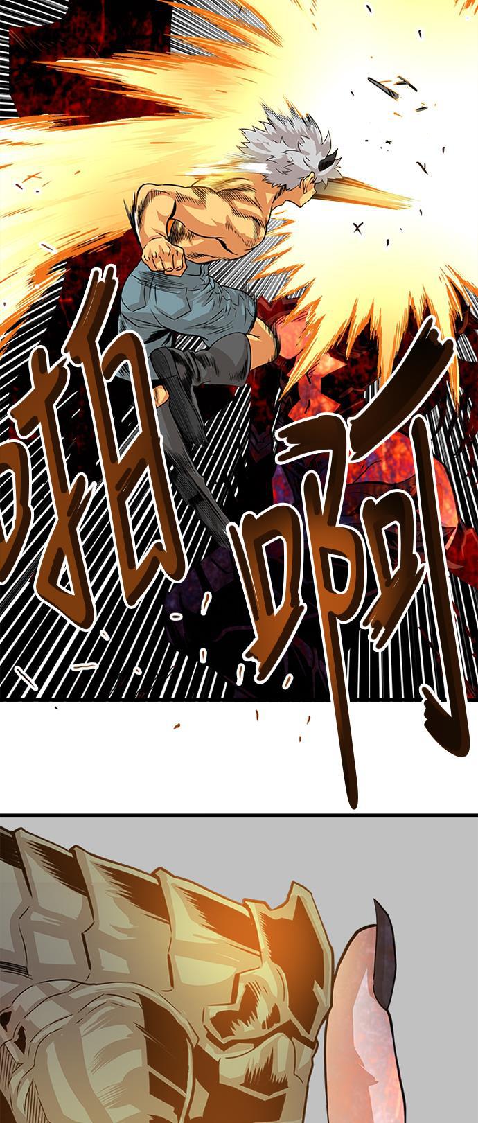 恶魔奶爸漫画韩漫全集-第112话无删减无遮挡章节图片 